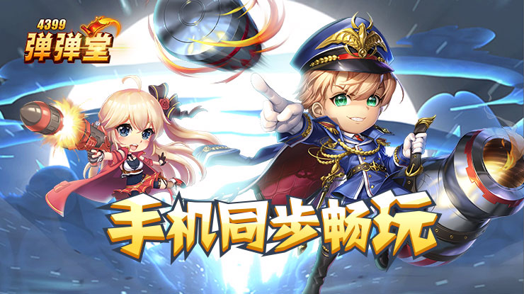 史上最大就要来了