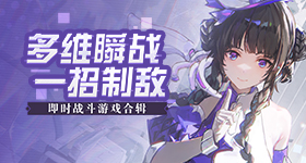 翘楚v8.4.1 安卓手机版